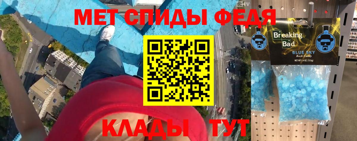 Камышин  Амфетамин Premium  Вход с VPN 