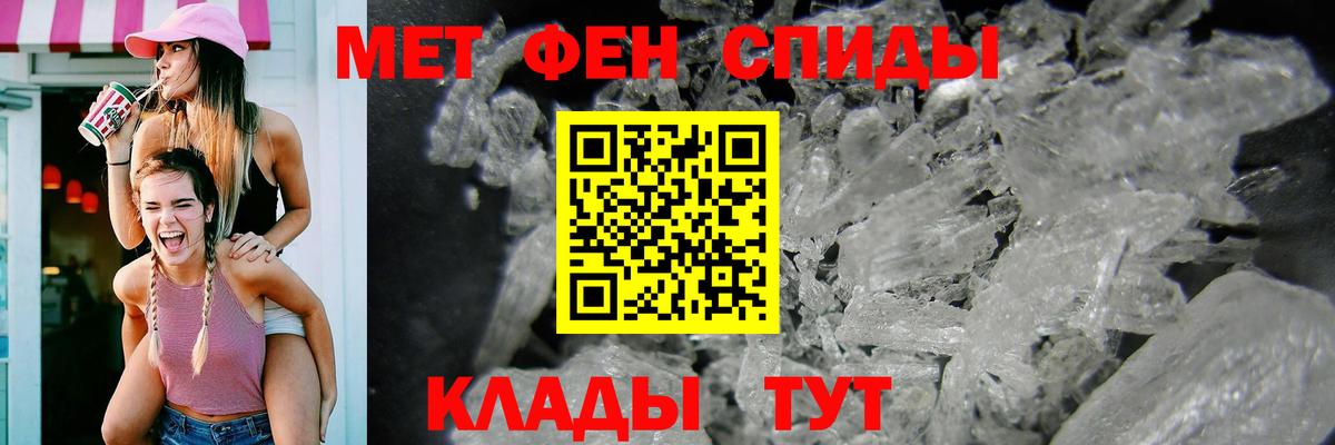ГАШИШ  Камышин  Меф   КОКАИН  Вход с VPN  Меф  Конопля 
