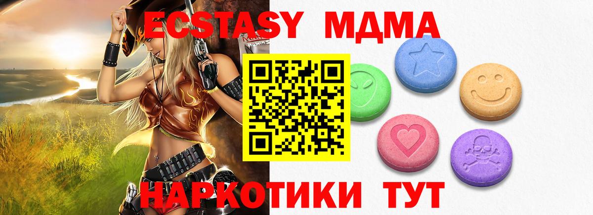 Ecstasy 300 mg Камышин