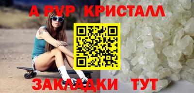 стаф Краснознаменск