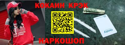 гашик Кулебаки
