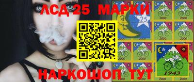 стаф Краснознаменск
