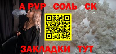 сатива Кунгур