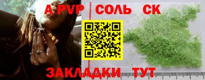 гидра Кумертау
