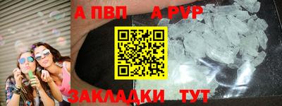 сатива Кунгур