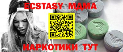 сатива Кунгур