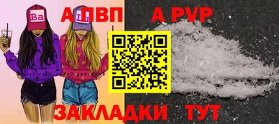 мдпв Краснокаменск