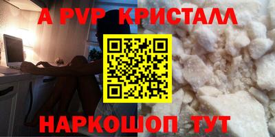 стаф Краснознаменск