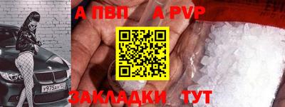 гидра Кумертау