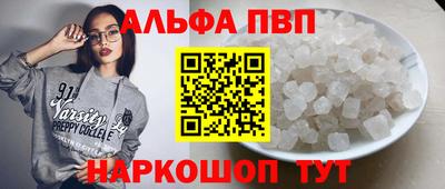 сатива Кунгур