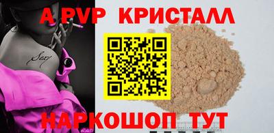 мдпв Краснокаменск