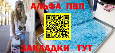 гидра Кумертау