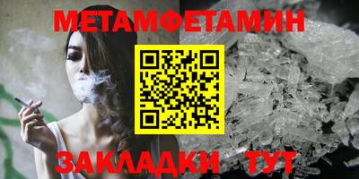 сатива Кунгур