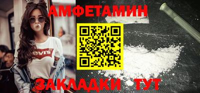 сатива Кунгур