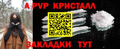 Альфа ПВП Краснодар