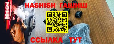сатива Кунгур