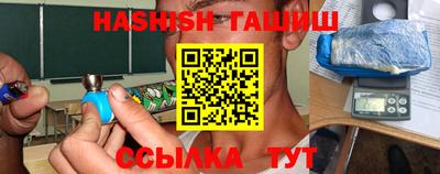 гидра Кумертау