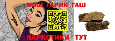 гашик Кулебаки