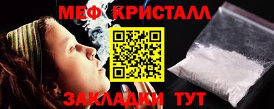 сатива Кунгур