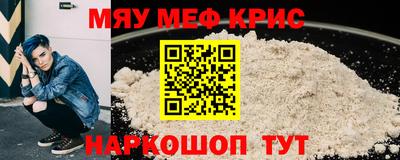 гидра Кумертау