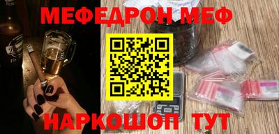 стаф Краснознаменск