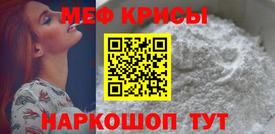 сатива Кунгур