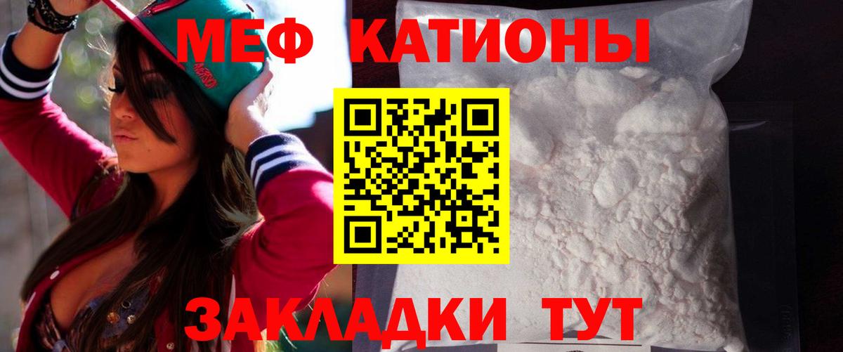 ГЕРОИН Камышин