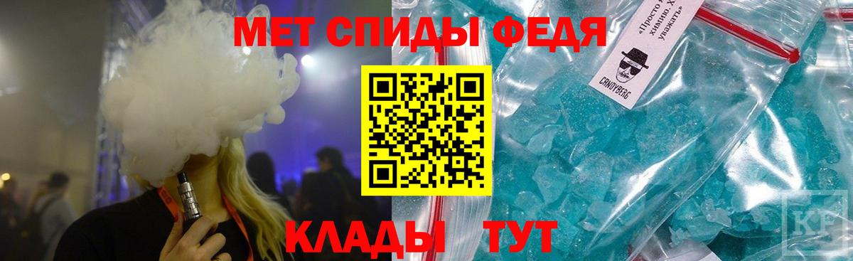 Камышин  Первитин винт  Первитин винт  Вход с VPN 