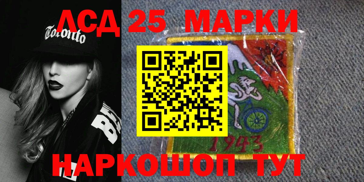 Марки N-bome 1,5мг  Вход с VPN  Марки NBOMe  Камышин  Марки N-bome 1,5мг 