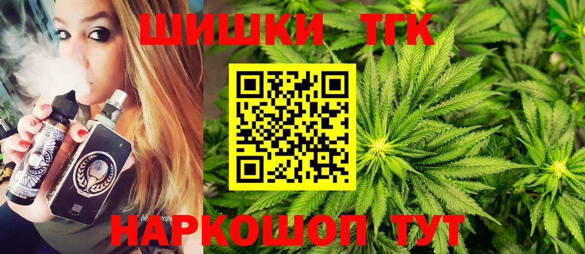 Конопля план  Марихуана OG Kush  Камышин  Бошки Шишки White Widow  МАРИХУАНА THC 21%  Вход с VPN 