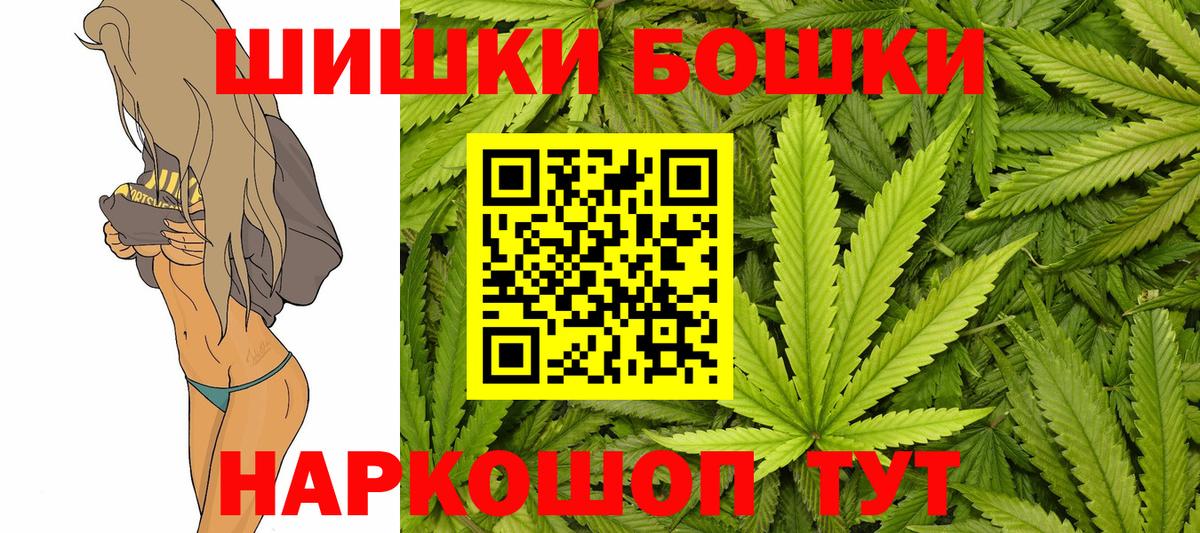Шишки марихуана VHQ Камышин